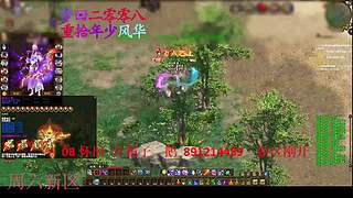 征途疯孓的直播间