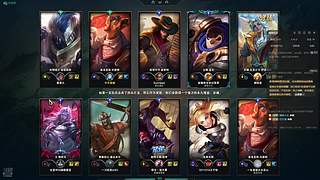 路人之狗子打野