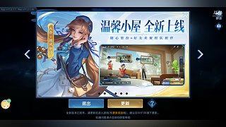 蒜泥懂得识趣的直播间