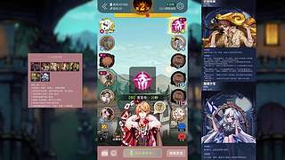 狼人杀每晚九点开局