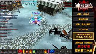 神创奇迹MU-小森