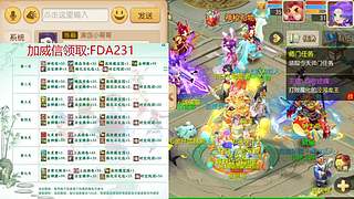 无情带你玩梦幻西游