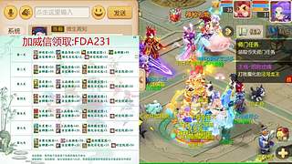 无情带你玩梦幻西游