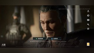 三角洲跑刀十个亿