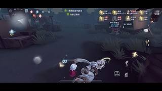 我爱玩第五人格！