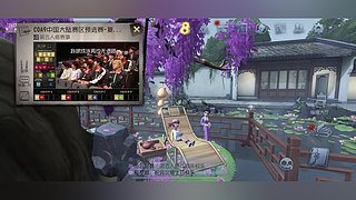 幽星云的直播间5182