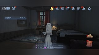 第五人格八周年庆快乐