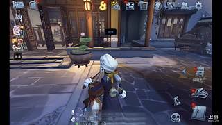 第五人格启动中。