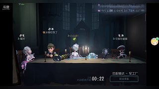 仓库技的直播间