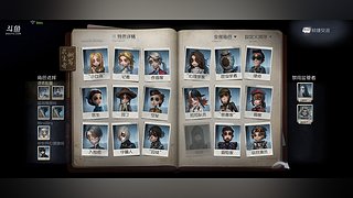 游戏我只玩第五人格 12825518