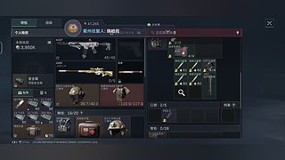 欢迎来到我的直播间 12827088