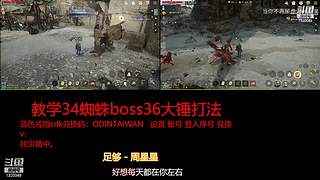 肝王之王王,砖友会