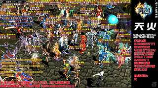 奇迹MU-A103H-天火奇迹