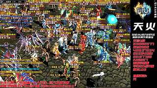 奇迹MU-A103H-天火奇迹