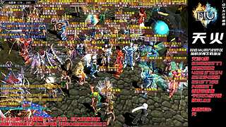 奇迹MU-A103H-天火奇迹