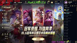 海克斯乱斗 全区有车位 感恩遇见 ❤