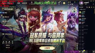 海克斯乱斗 全区有车位 感恩遇见 ❤