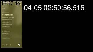 楚客1218的直播间