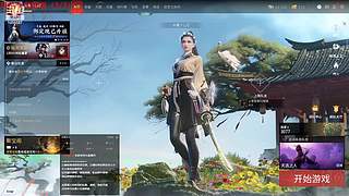 【LJZ】非常主流的直播间