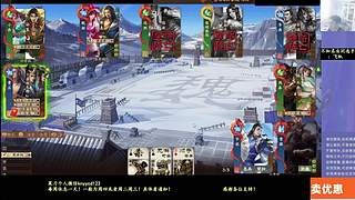 八个新将，战斗