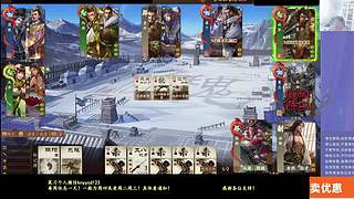 八个新将，战斗