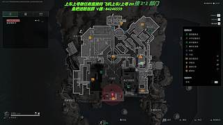 效率帮做3*3皮肤 部门