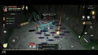 合区后段位到几了