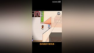 冲击世界排行榜