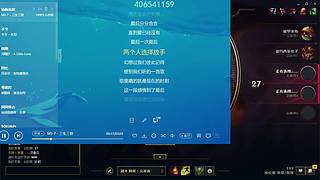 百星下路大混子