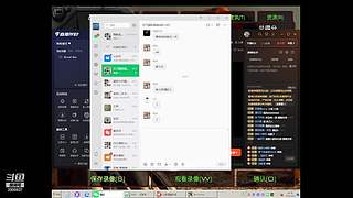 MMXSC的直播间(打BIG你会想起谁）