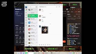 MMXSC的直播间(打BIG你会想起谁）