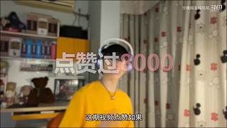 自虐级不要笑挑战