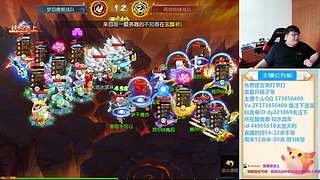 梦幻西游真好玩~！，221869~~