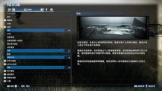 死亡搁浅2，来感受一下！