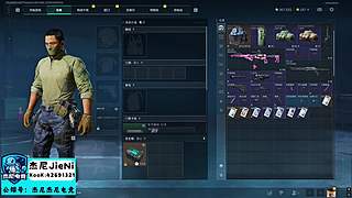 杰尼电竞祝各位心想事成~