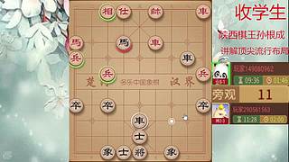 巅峰布局全能大师