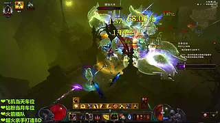 【暗黑三】无形赛季来啦