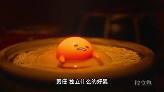 【独立鱼】鱼叔荐好片 爱看你就来