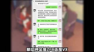 流小豆   爆笑配音动画