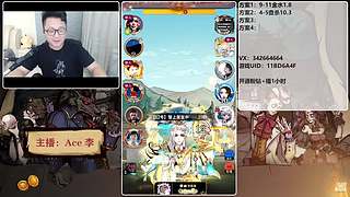 #狼人杀官方#新手导师