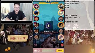 #狼人杀官方#新手导师