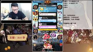 #狼人杀官方#新手导师