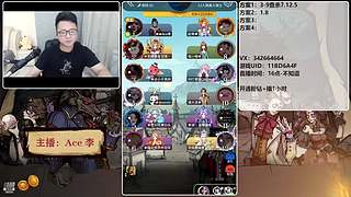 #狼人杀官方#新手导师