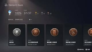 ps5游戏专区免费点播