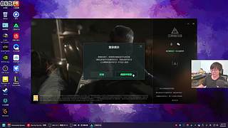 回来啦,帮丝丝酱调一下直播电脑!