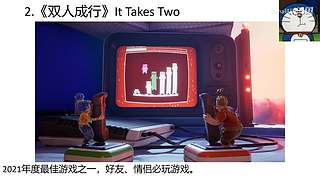 驴酱新主播 鱼酱新间谍