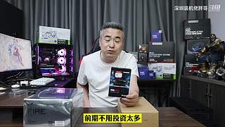 深圳装机佬胖哥的直播间