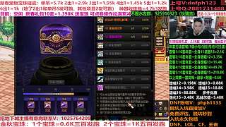 年套碰瓷!年套增幅打造强化！账号评估