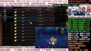 年套碰瓷!年套增幅打造强化！账号评估