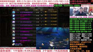 年套碰瓷!年套增幅打造强化！账号评估